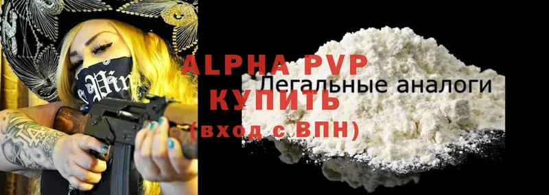 Alpha PVP Оса