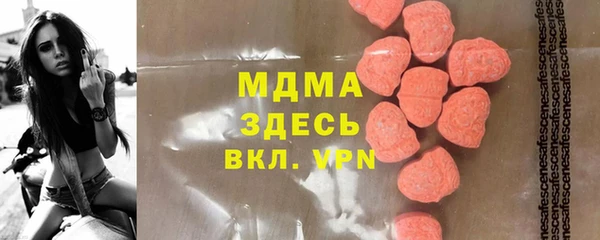 ECSTASY Володарск